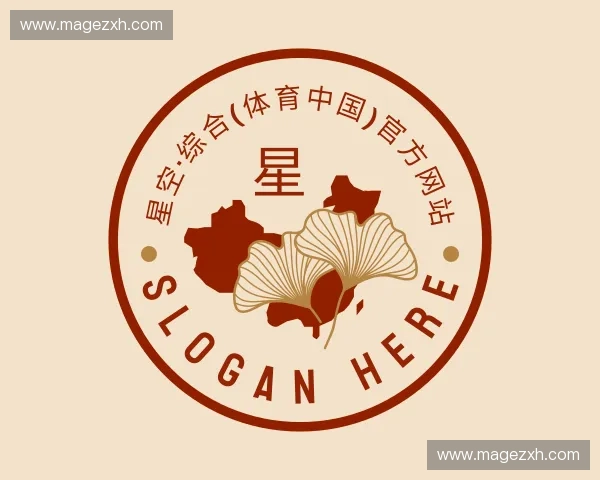 认识星空综合体育